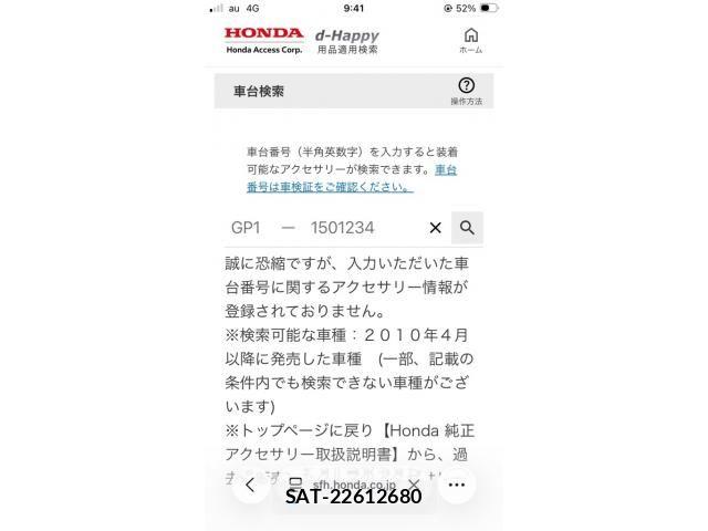 Honda ACTY TRUCK 2011-02 8072648-0