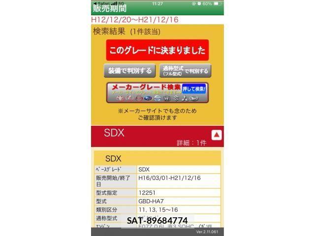 Honda ACTY TRUCK 2009-03 8779107-11