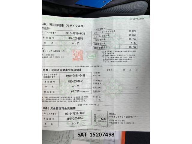 Honda ACTY VAN 2016-04 7213995-20