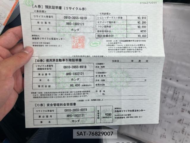 Honda ACTY VAN 2010-12 7614648-16