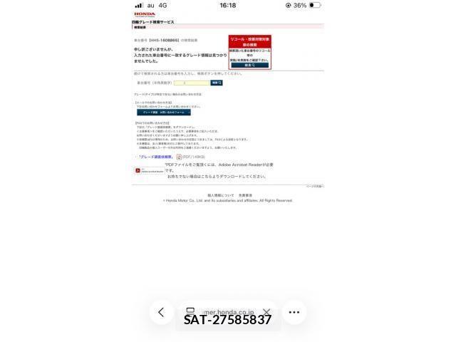 sat car
