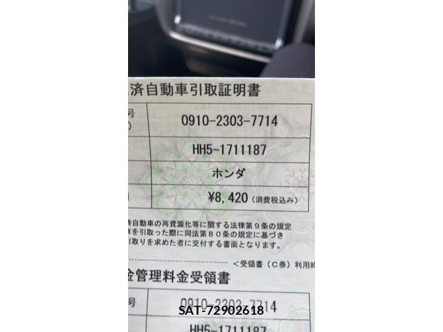 Honda ACTY VAN 2008-05 8484585-24