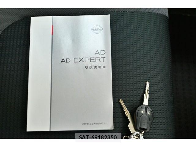Nissan AD VAN 2013-09 1417849-20