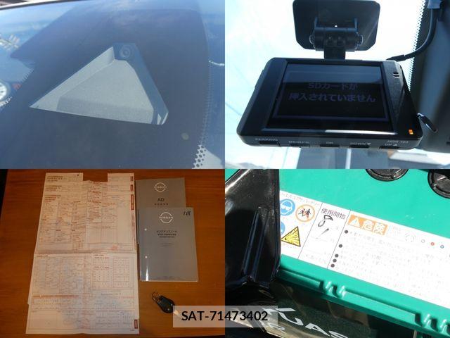 Nissan AD VAN 2022-01 7249601-19