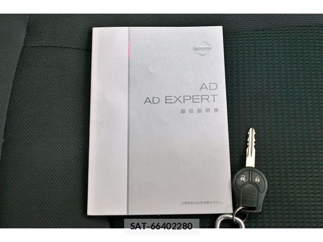 Nissan AD VAN 2012-05 7452573-25