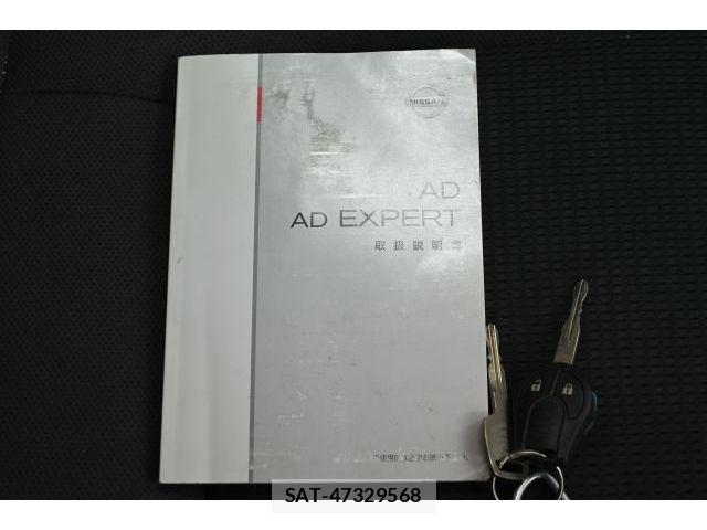 Nissan AD VAN 2011-02 7452574-24
