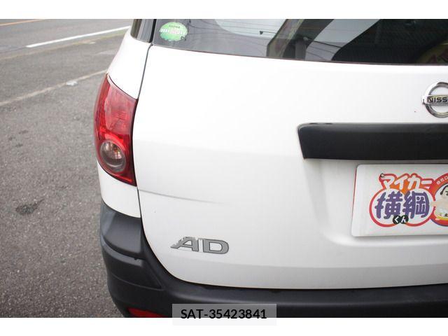 Nissan AD VAN 2016-05 7499291-16