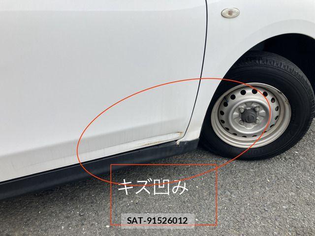 Nissan AD VAN 2014-11 7508027-10
