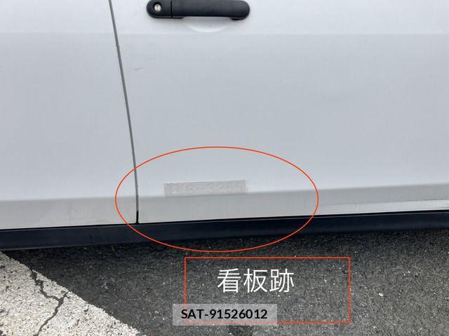 Nissan AD VAN 2014-11 7508027-11