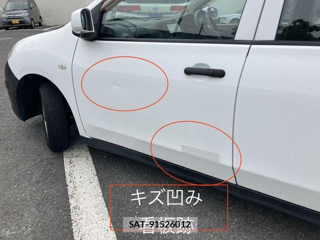 Nissan AD VAN 2014-11 7508027-12