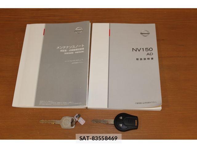 Nissan AD VAN 2021-03 7875071-22