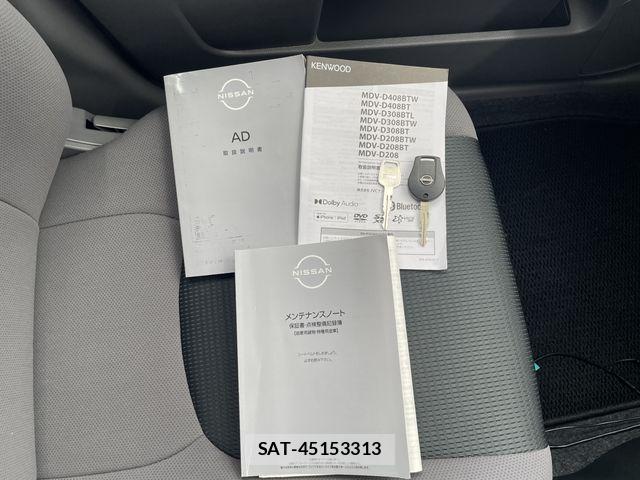 Nissan AD VAN 2021-12 8097712-27