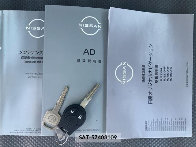 Nissan AD VAN 2025-05 8097711-18