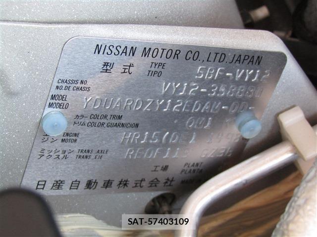 Nissan AD VAN 2025-05 8097711-29