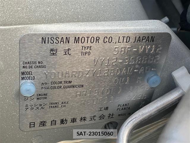 Nissan AD VAN 2025-05 8206034-15