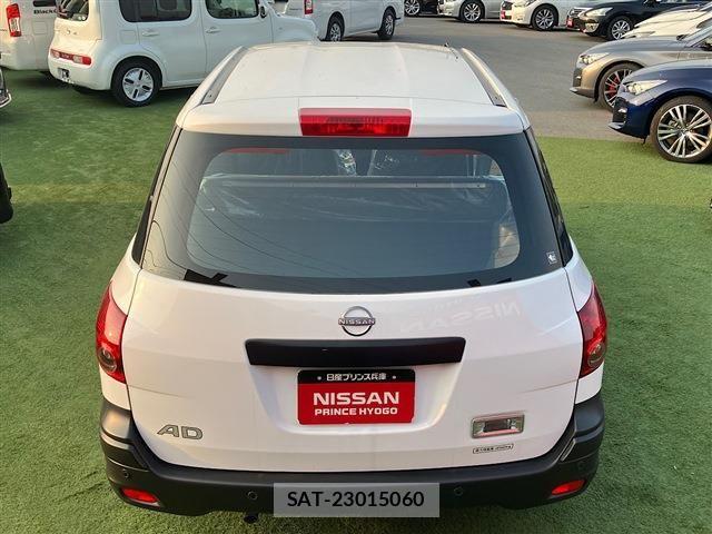Nissan AD VAN 2025-05 8206034-17