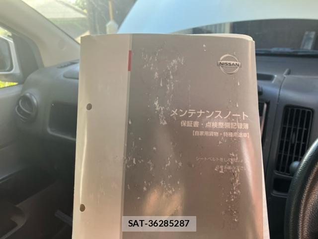 Nissan AD VAN 2017-06 8522887-26