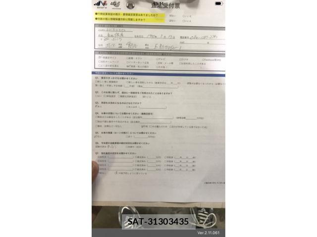 Nissan AD VAN 2016-05 8657368-9