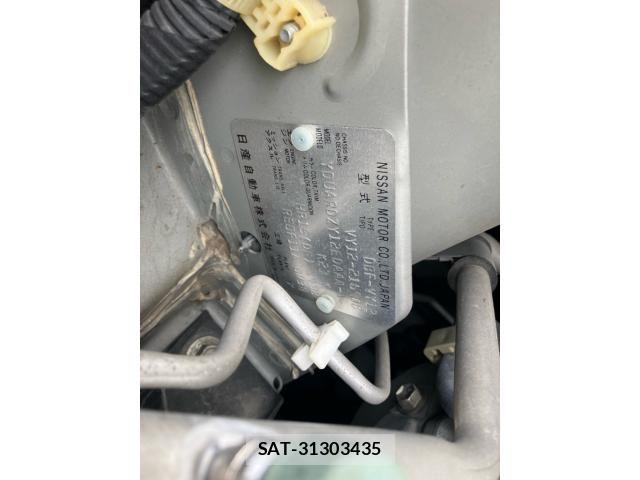 Nissan AD VAN 2016-05 8657368-8