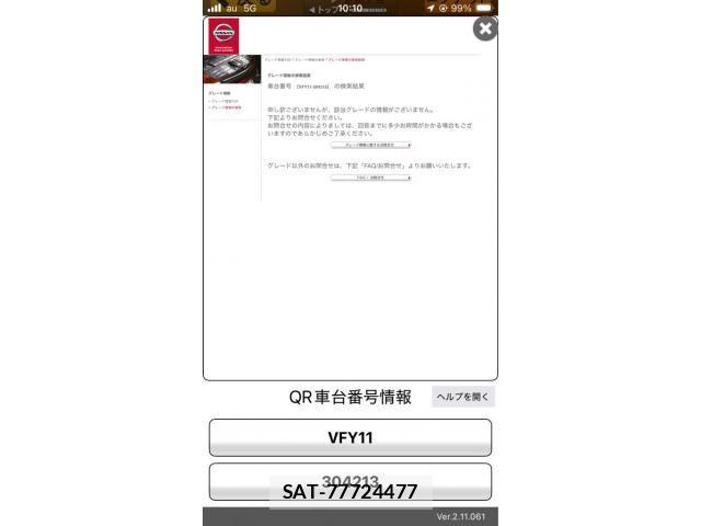 Nissan AD VAN 2005-03 8072653-26