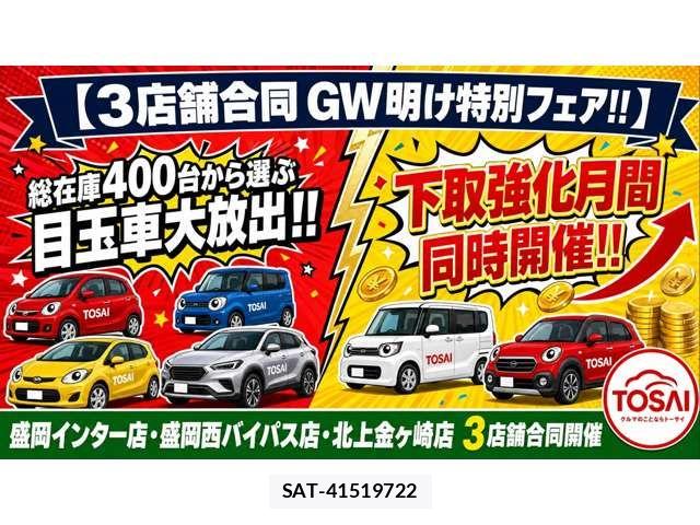 Nissan AD VAN 2016-11 7249632-2