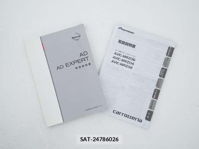 Nissan AD VAN 2014-05 7875070-18