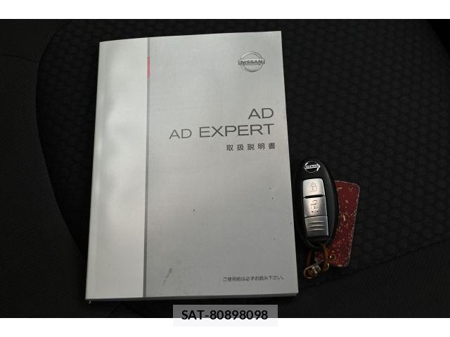 Nissan AD VAN 2015-03 8740016-24
