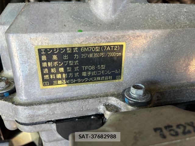 Mitsubishi AERO ACE 2008-04 1845445-20