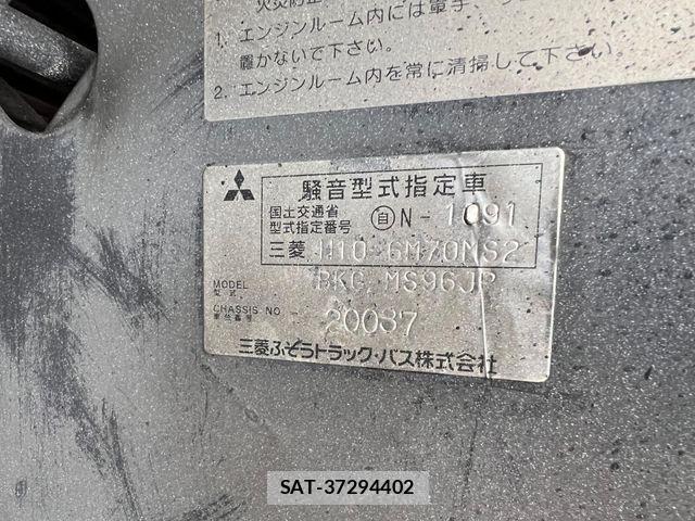 Mitsubishi AERO ACE 2007-09 4750704-4