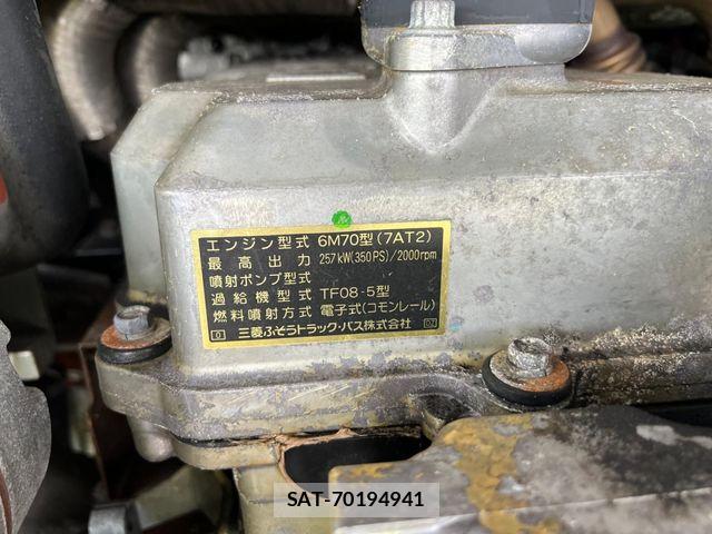 Mitsubishi AERO ACE 2010-07 7875076-22