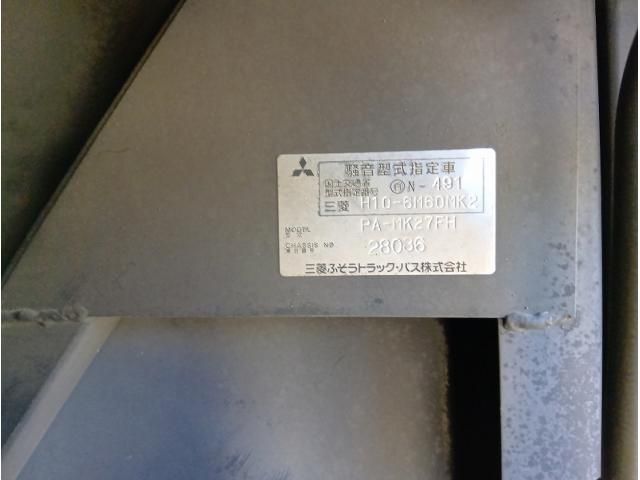 Mitsubishi AERO MIDI 2007-06 6596066-26