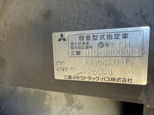 Mitsubishi AERO MIDI 2007-07 6596071-22