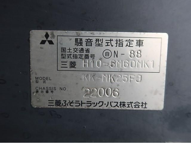 Mitsubishi AERO MIDI 2004-03 7737847-12