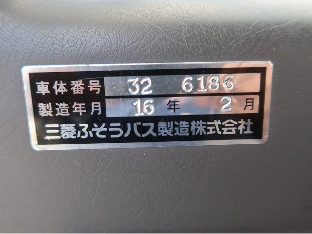 Mitsubishi AERO MIDI 2004-03 7737847-13