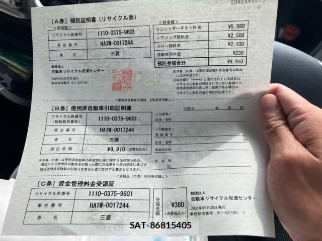 Mitsubishi I 2006-05 7452577-21