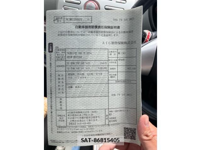 Mitsubishi I 2006-05 7452577-22