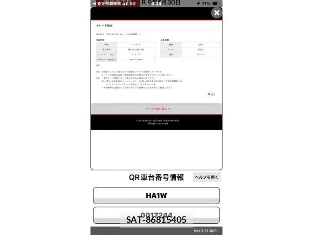 Mitsubishi I 2006-05 7452577-23