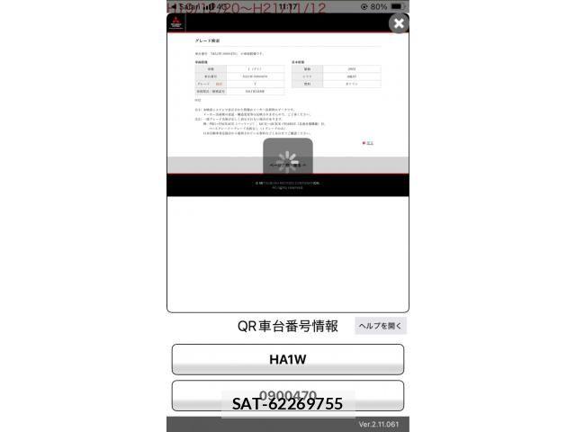 Mitsubishi I 2009-01 8560902-22