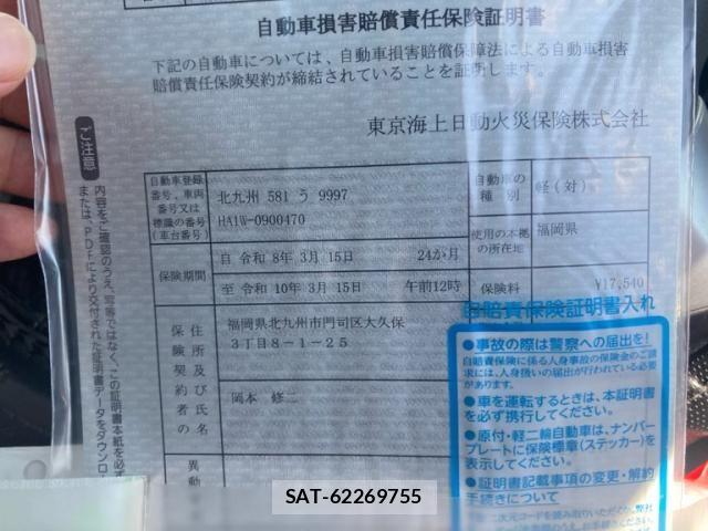 Mitsubishi I 2009-01 8560902-23