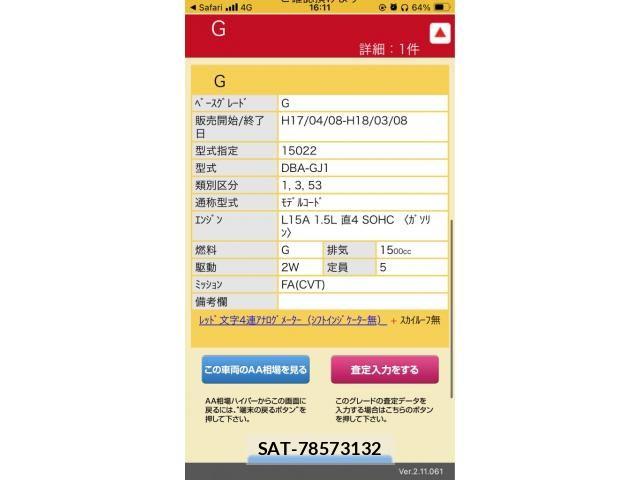 sat car