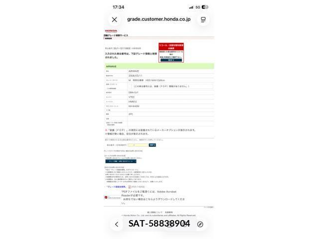Honda Airwave 2008-03 7325174-15