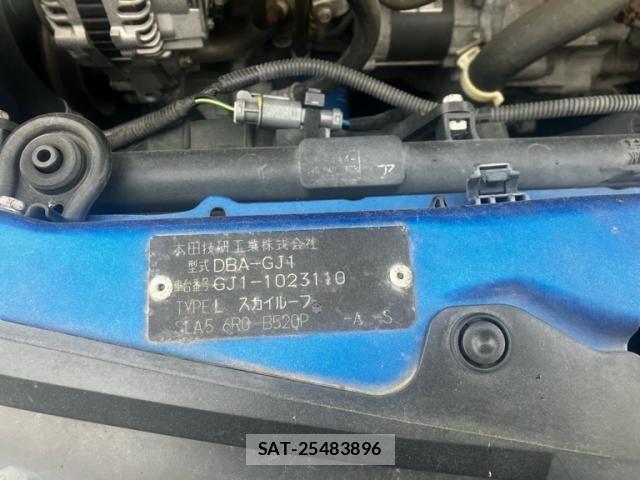 Honda Airwave 2005-09 8034212-7