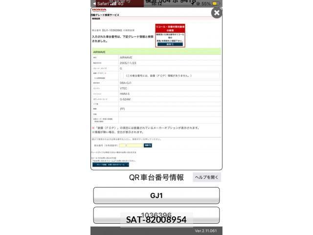 sat car