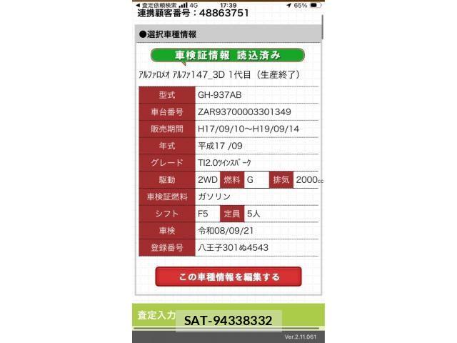 sat car