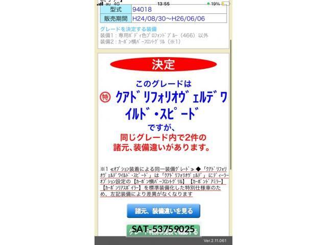 sat car