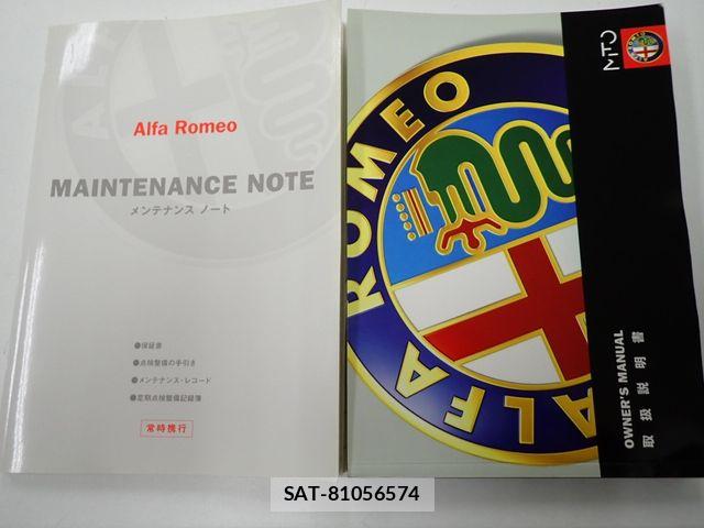 ALFA ROMEO MITO 2010-03 7019789-23