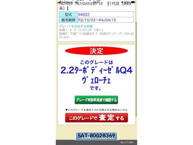 sat car