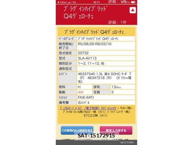 sat car