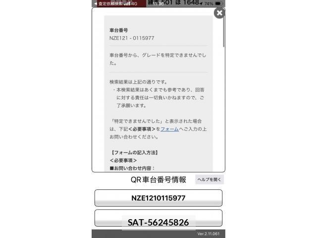 Toyota ALLEX 2002-02 8560937-0