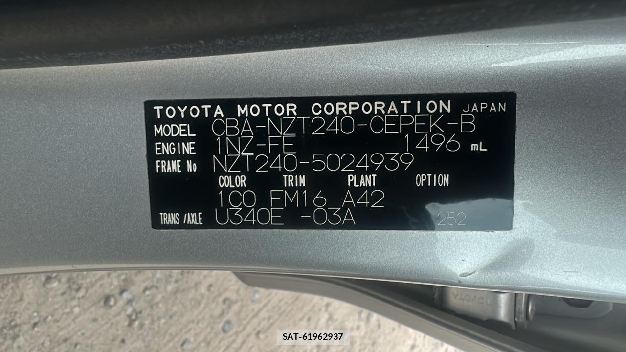 Toyota ALLION 2004-06 7367371-33